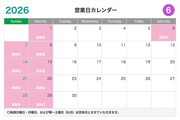 東京唐草屋カレンダー6月