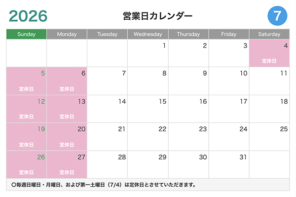 東京唐草屋カレンダー7月